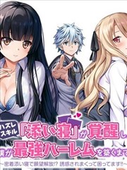 修复放映计划
